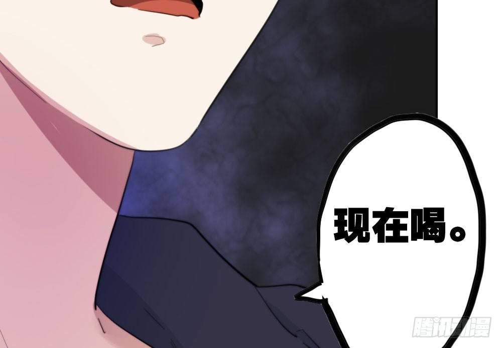 第11话：新生(1/3)-第13话