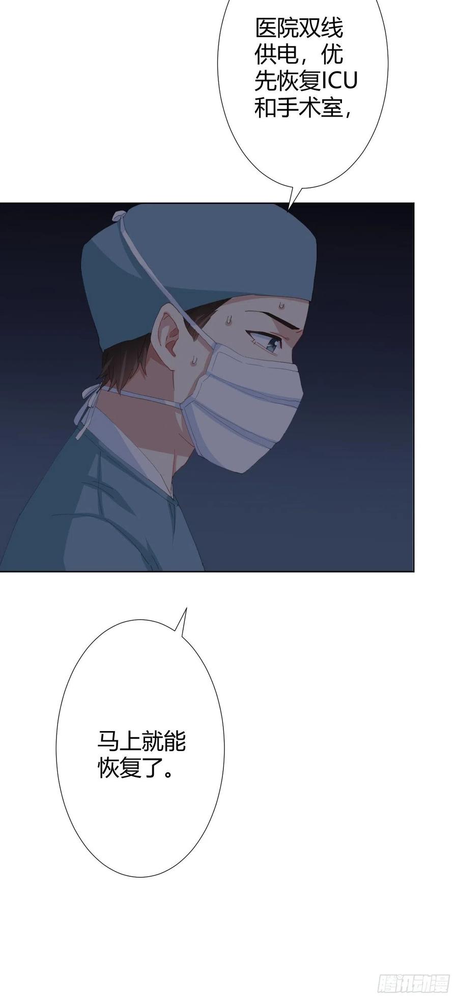 第94话-希望-第121话