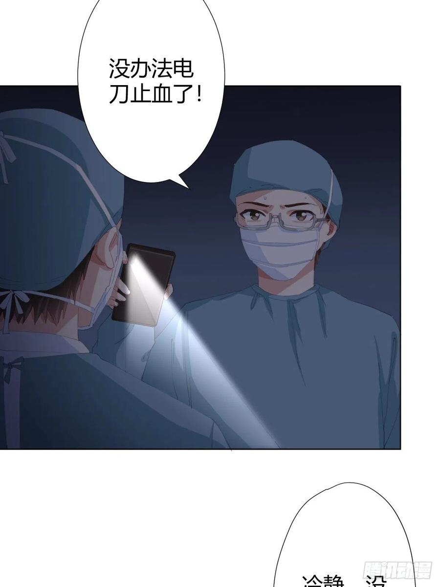 第94话-希望-第121话