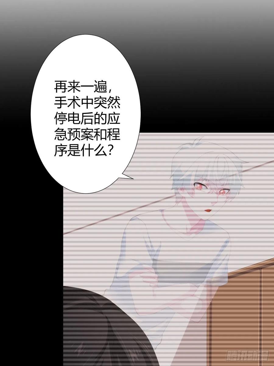第94话-希望-第121话