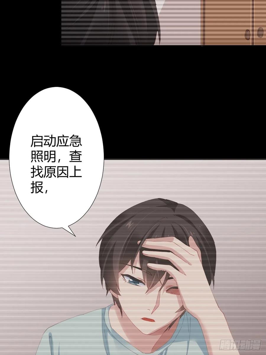 第94话-希望-第121话