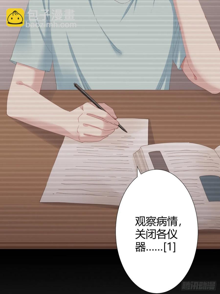 第94话-希望-第121话