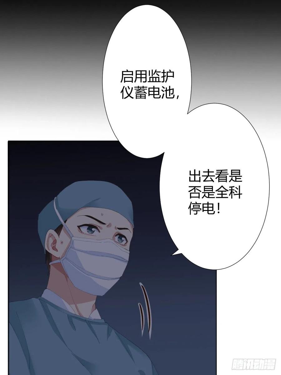 第94话-希望-第121话
