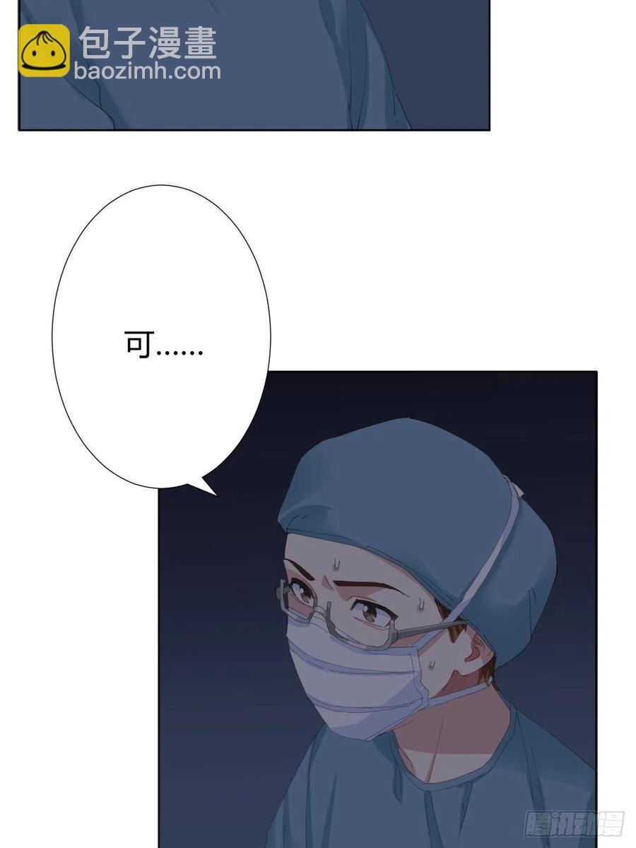 第94话-希望-第121话