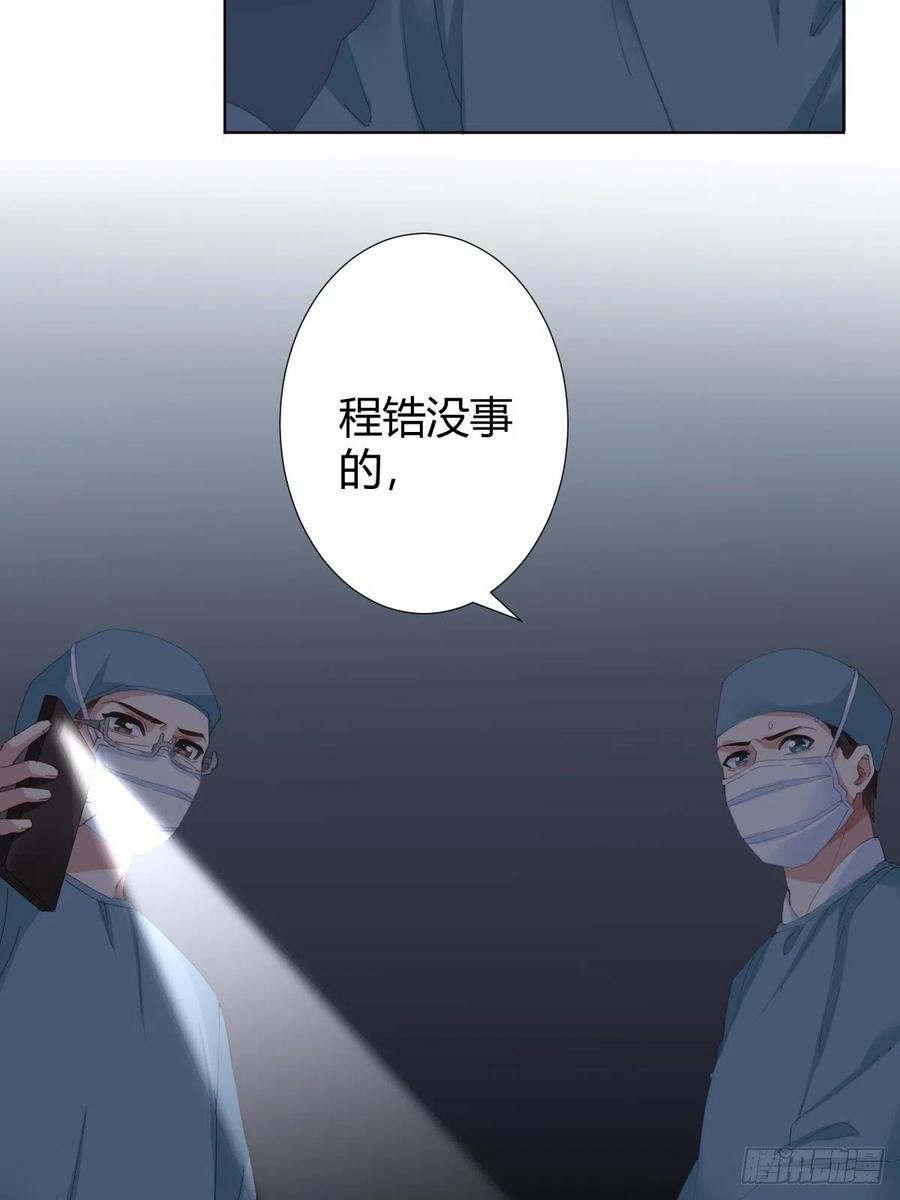 第94话-希望-第121话