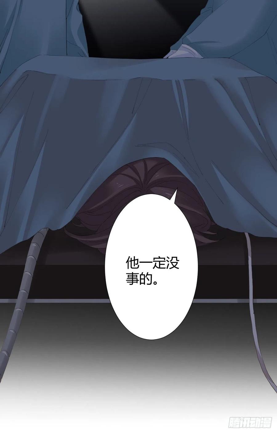 第94话-希望-第121话
