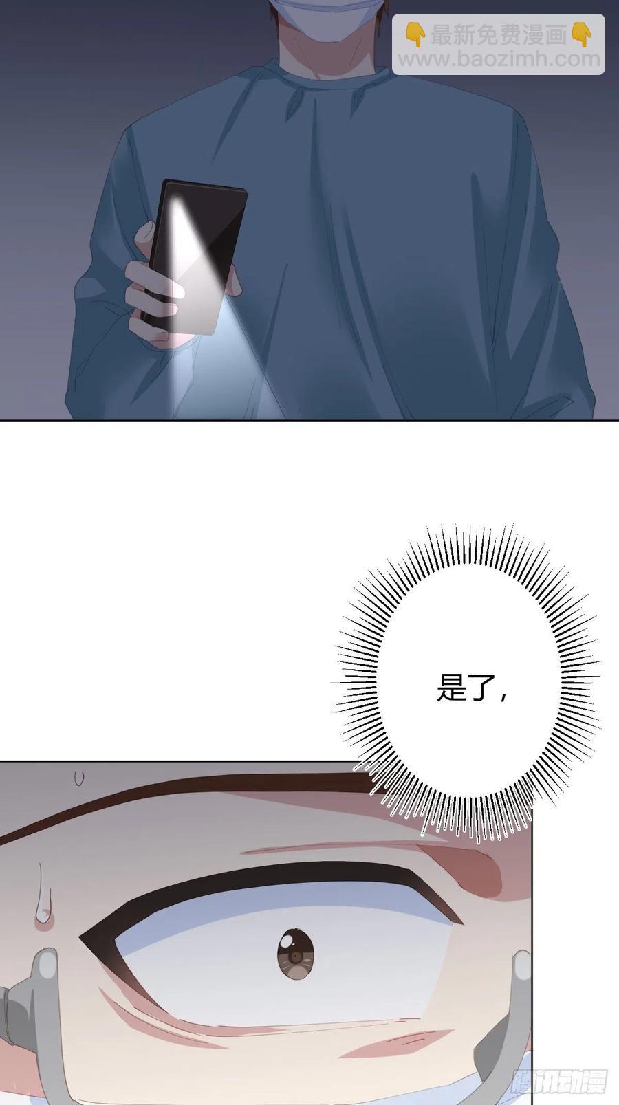 第94话-希望-第121话
