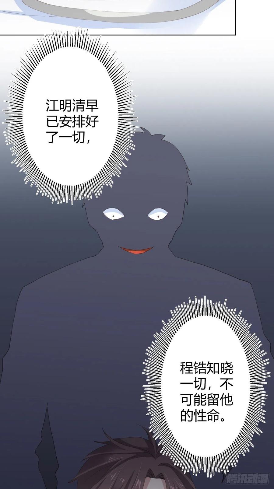 第94话-希望-第121话