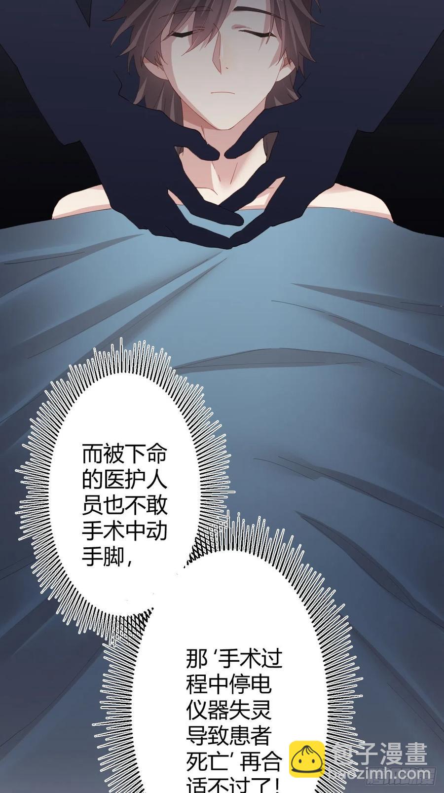 第94话-希望-第121话