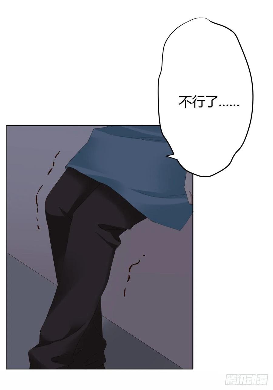 第94话-希望-第121话