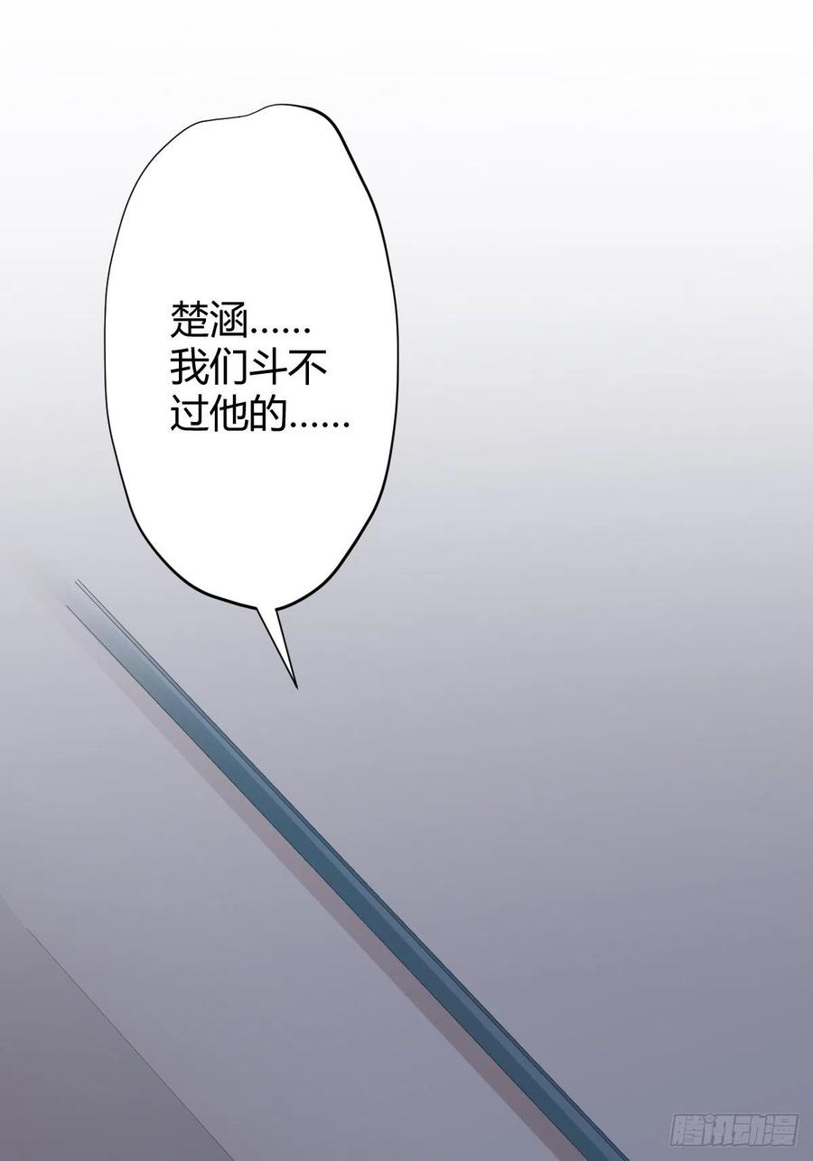 第94话-希望-第121话