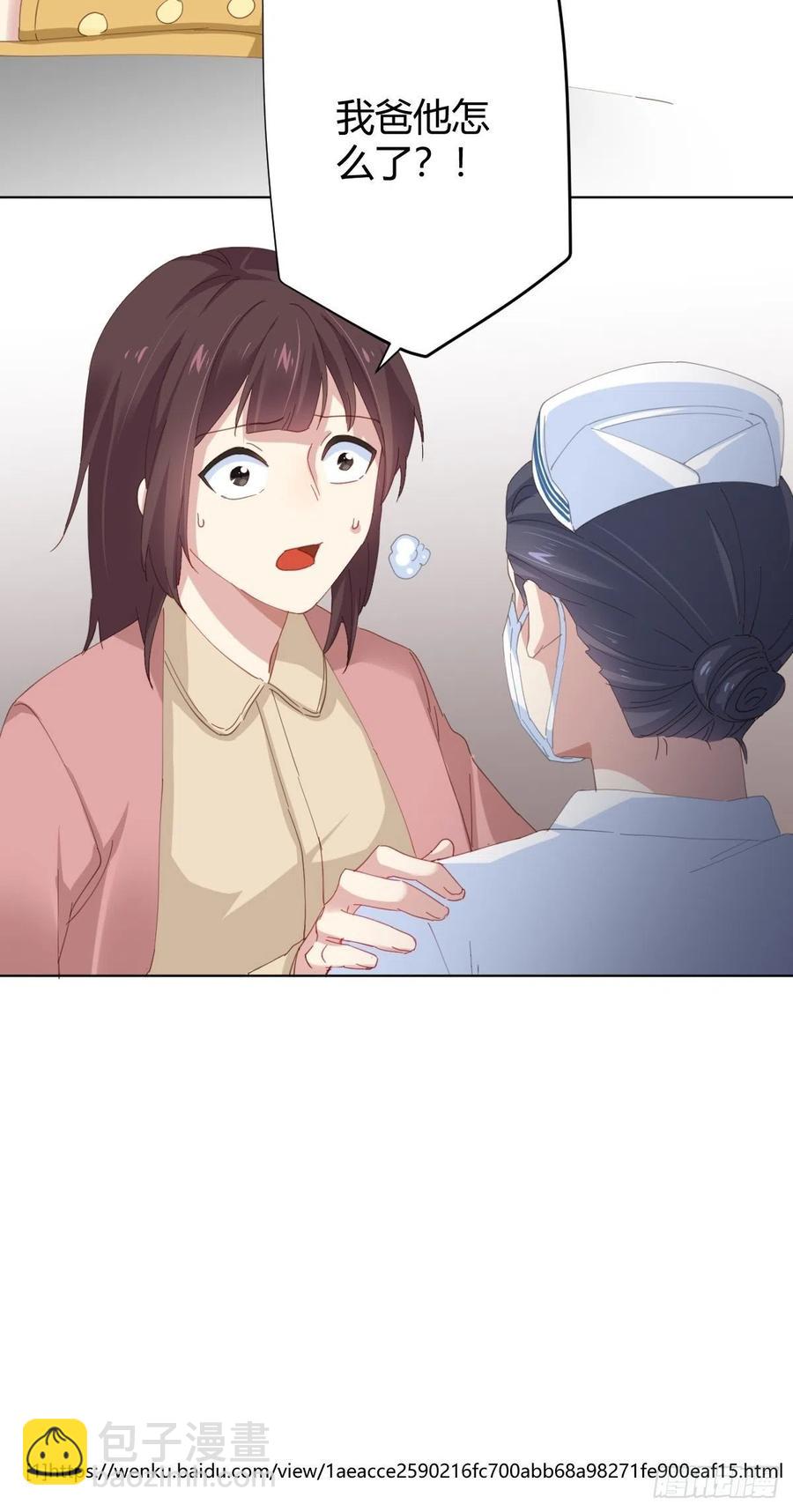 第94话-希望-第121话