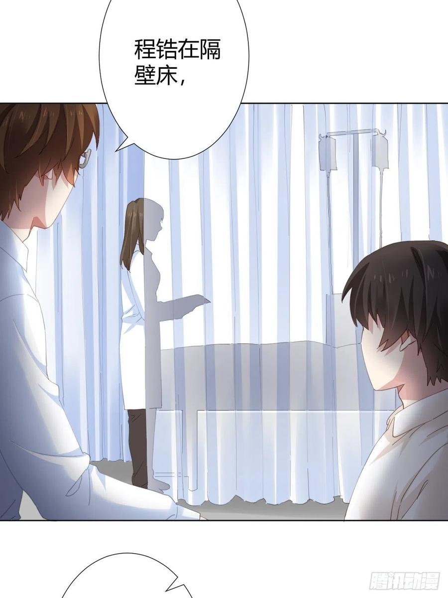 第96话-方向-第123话