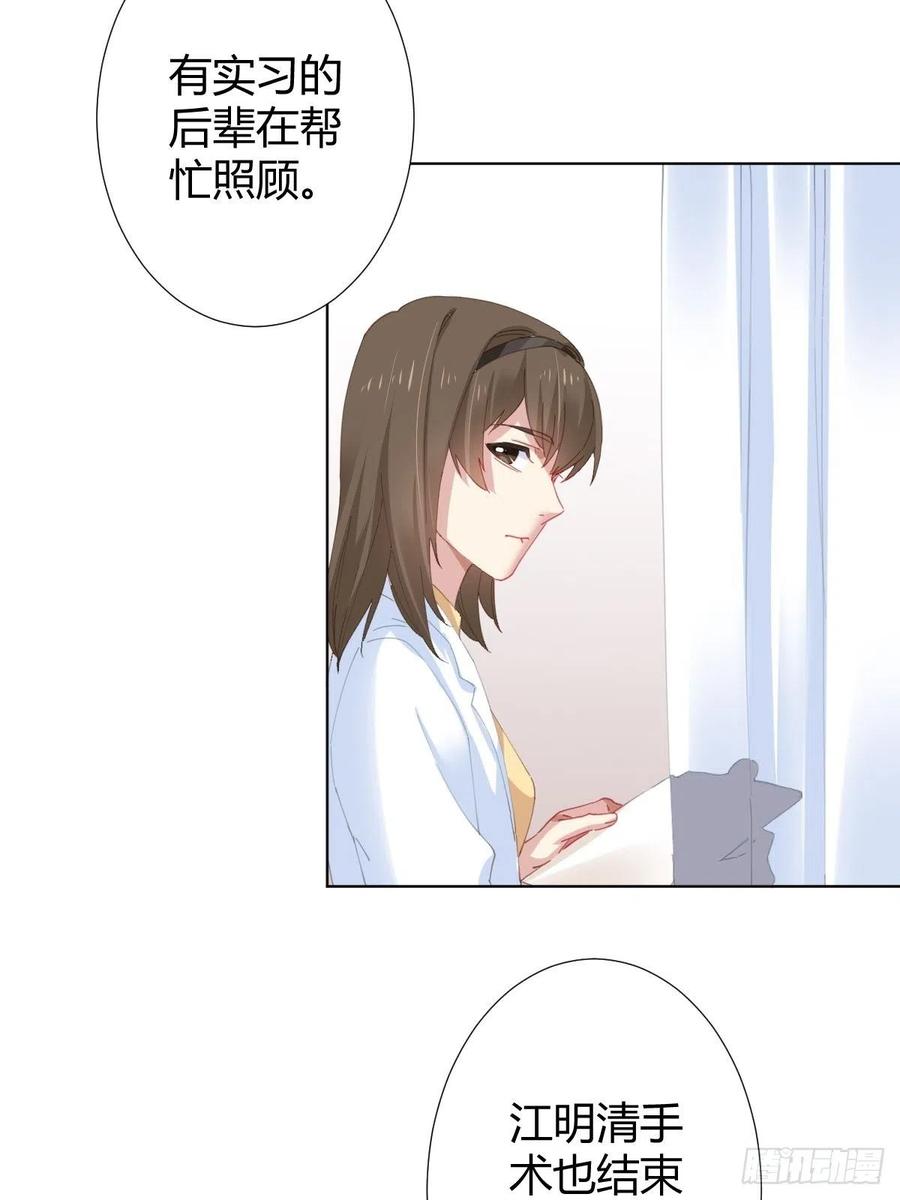 第96话-方向-第123话