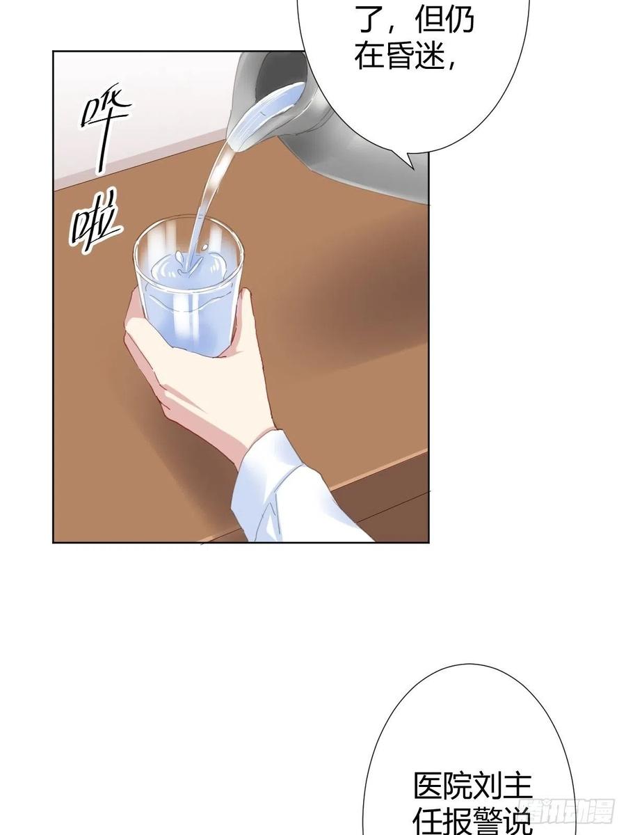 第96话-方向-第123话
