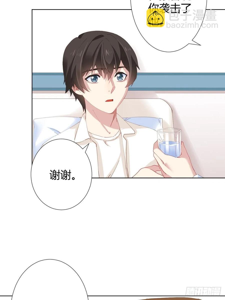 第96话-方向-第123话