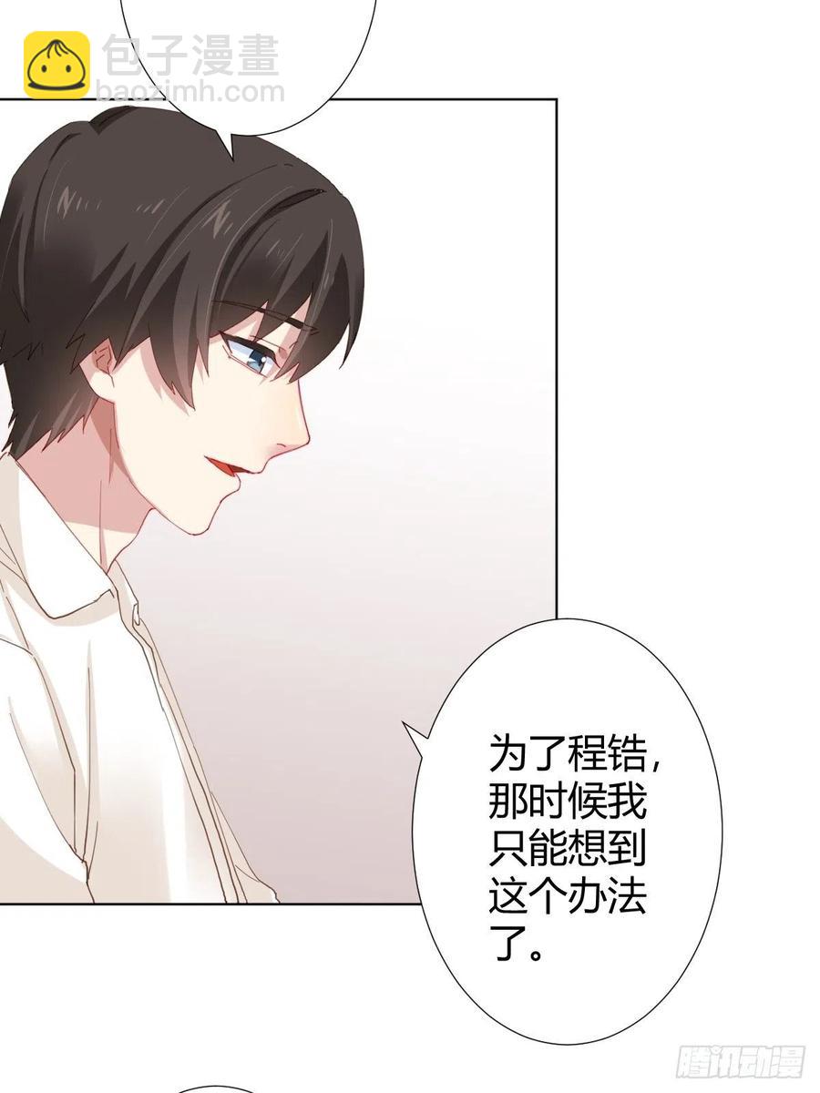 第96话-方向-第123话