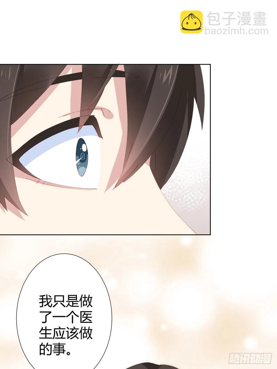 第96话-方向-第123话