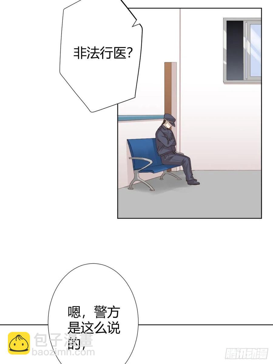 第96话-方向-第123话