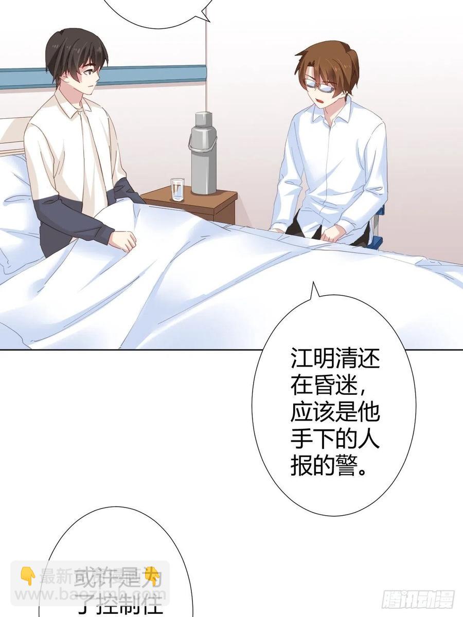 第96话-方向-第123话