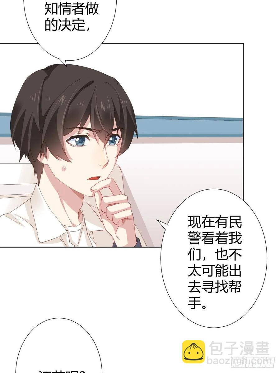 第96话-方向-第123话