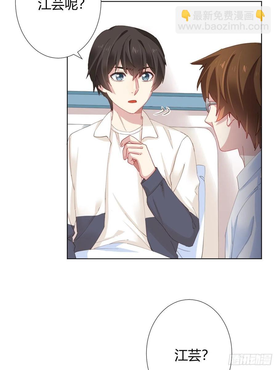 第96话-方向-第123话