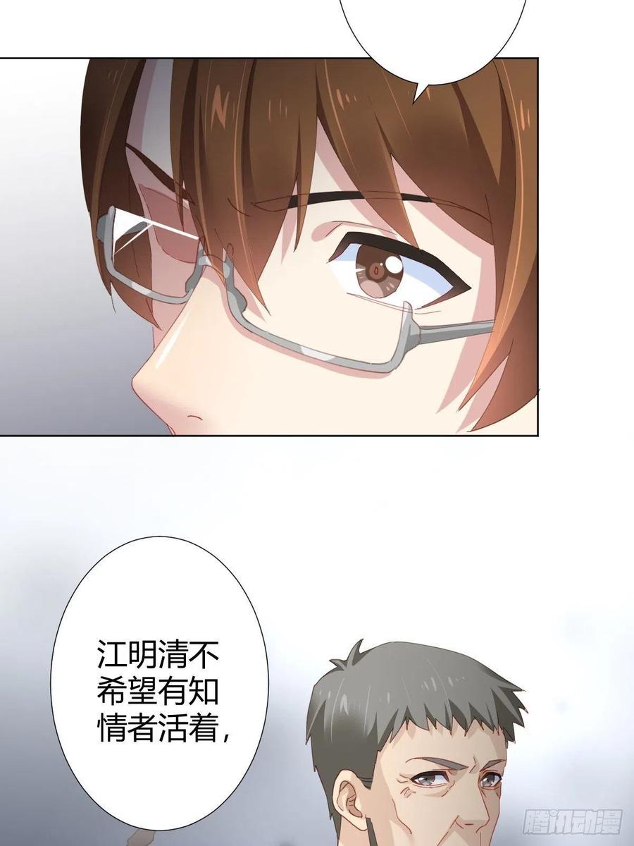 第96话-方向-第123话