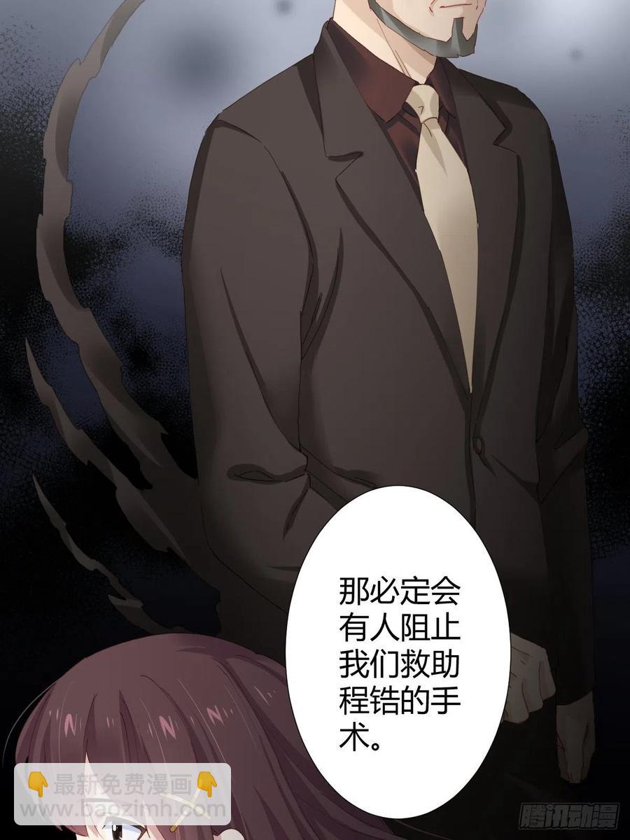 第96话-方向-第123话