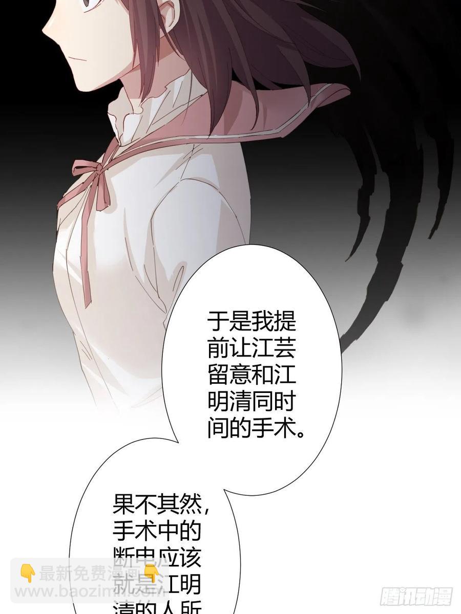 第96话-方向-第123话
