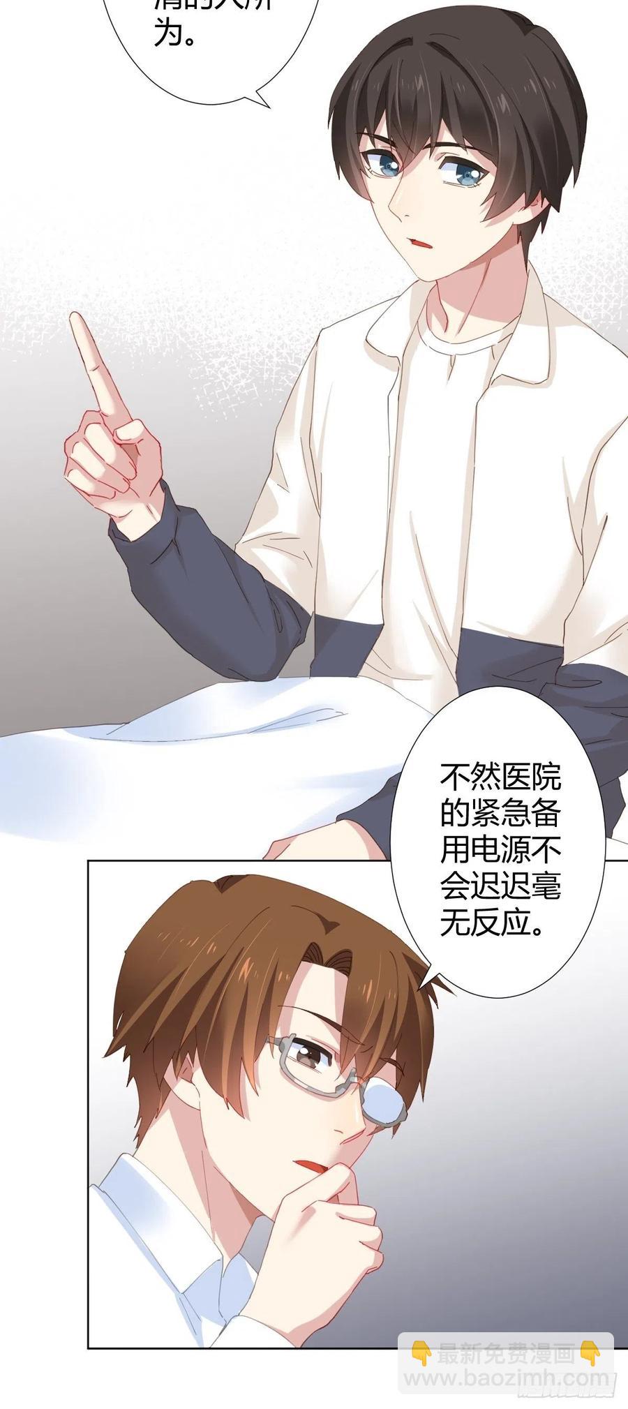第96话-方向-第123话