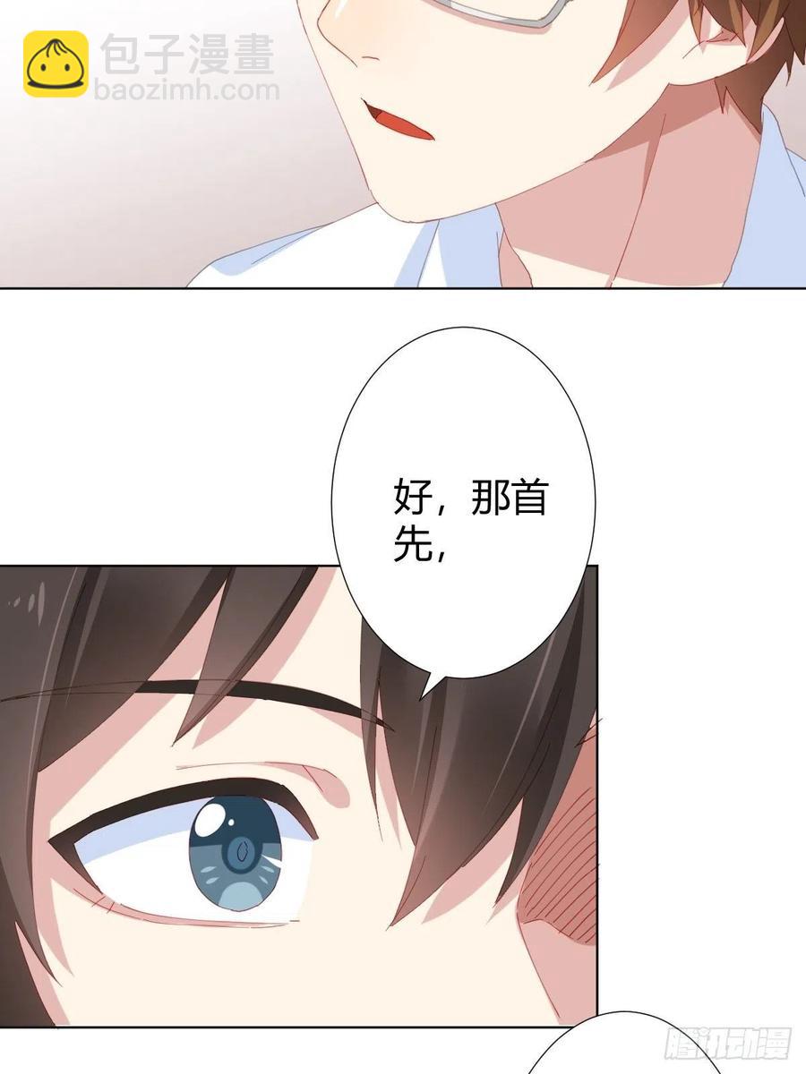 第96话-方向-第123话