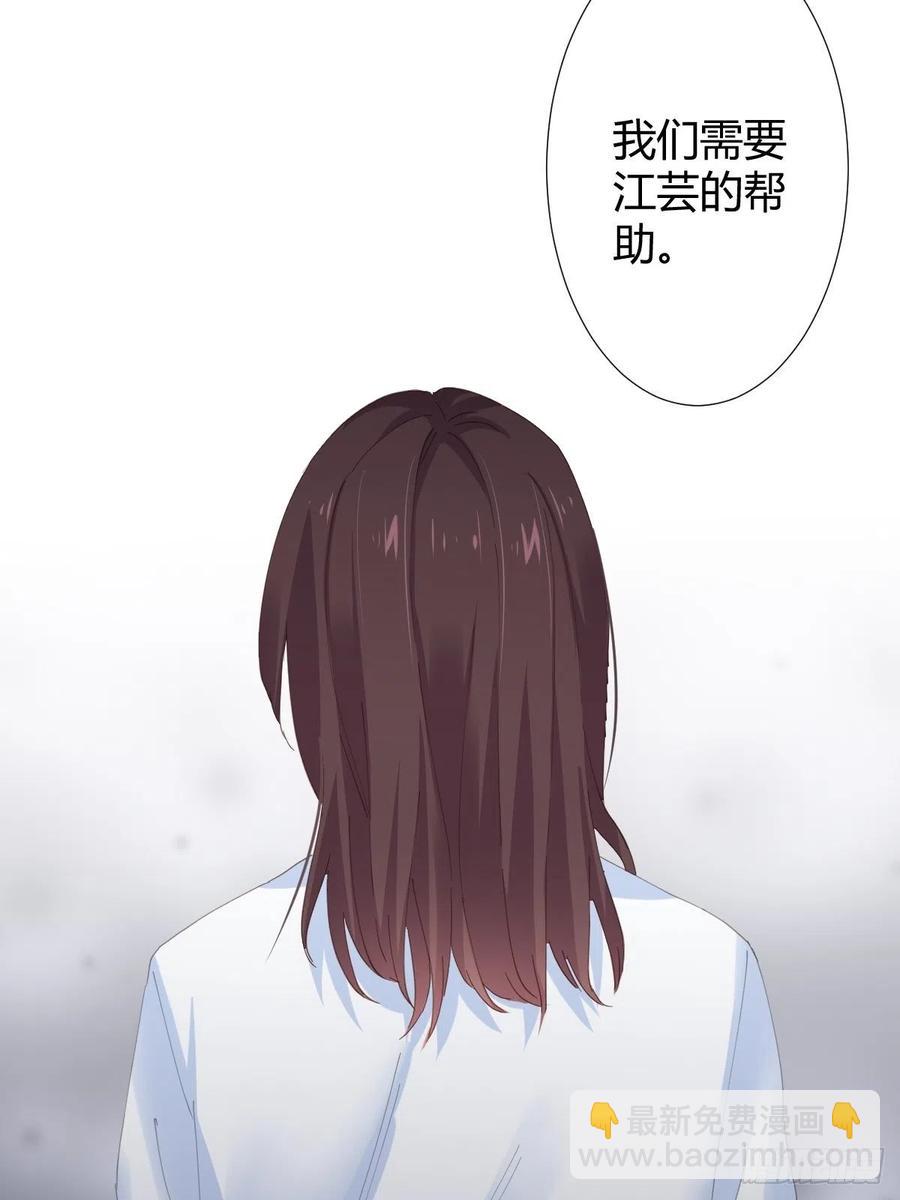 第96话-方向-第123话