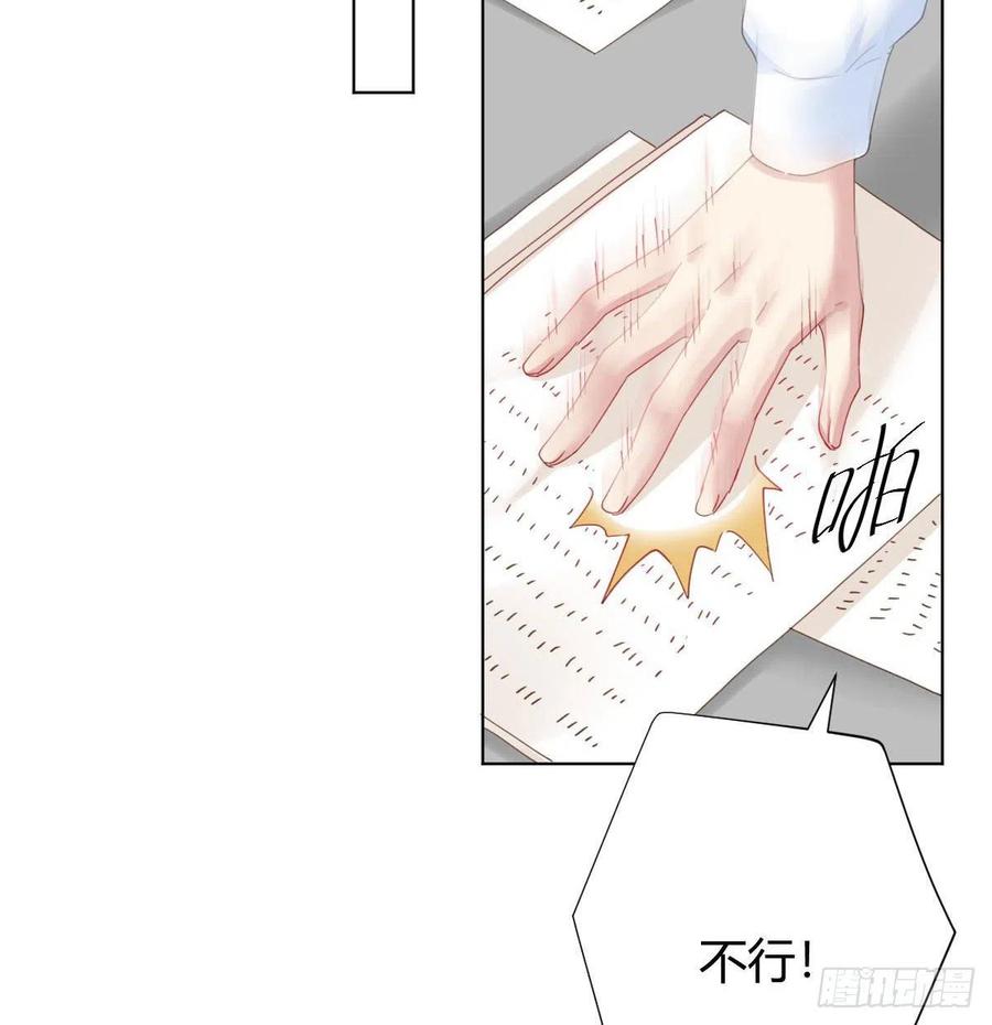 第98话：遗留之物(1/2)-第125话