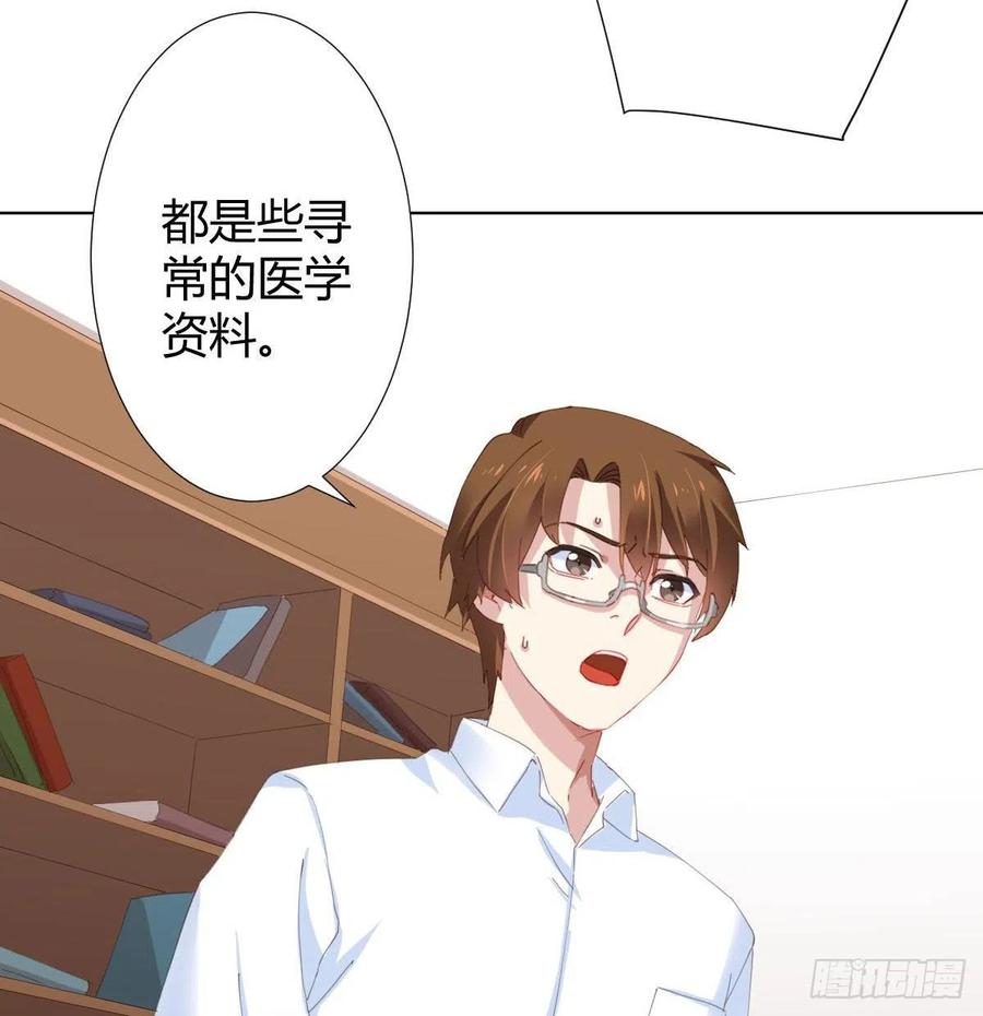 第98话：遗留之物(1/2)-第125话
