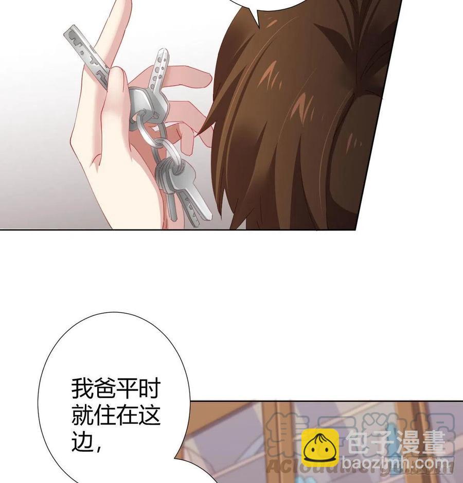 第98话：遗留之物(1/2)-第125话