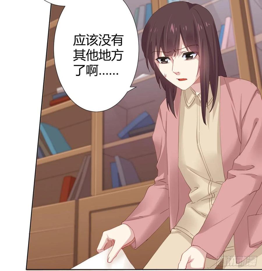 第98话：遗留之物(1/2)-第125话