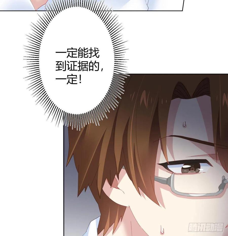 第98话：遗留之物(1/2)-第125话