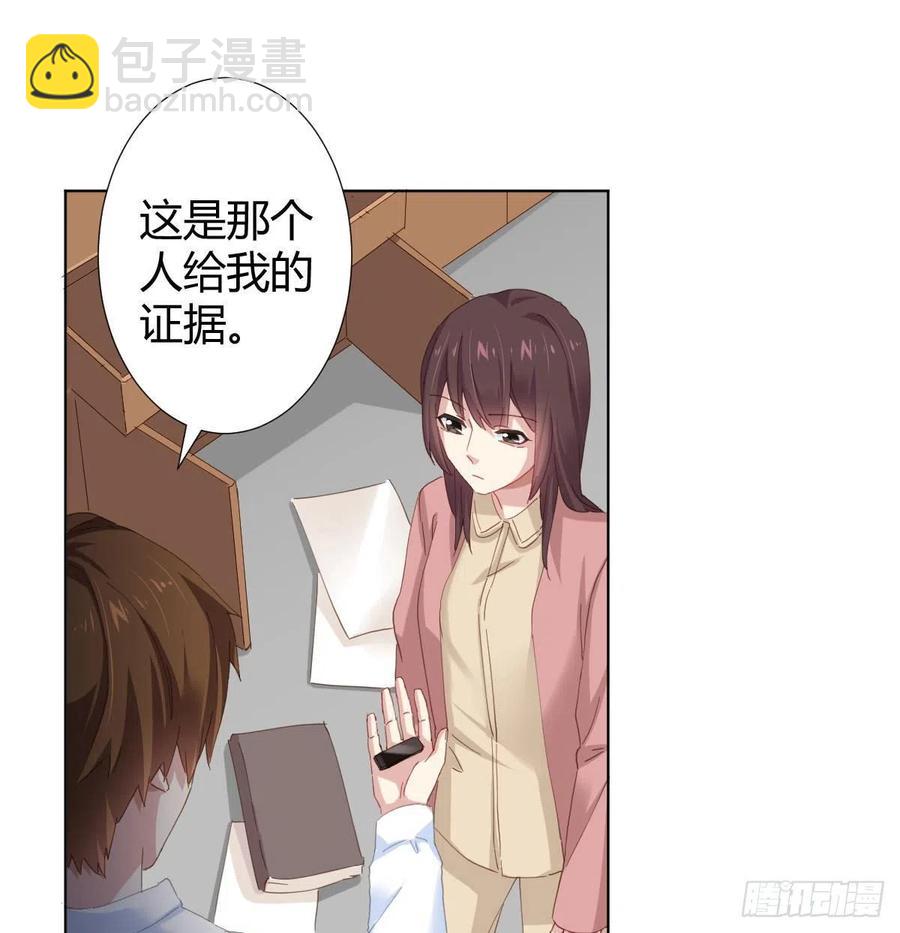 第98话：遗留之物(1/2)-第125话
