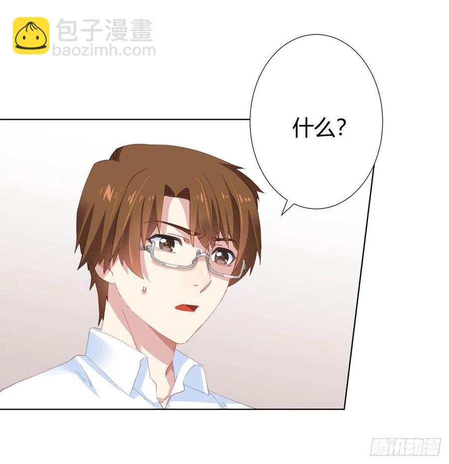 第98话：遗留之物(1/2)-第125话