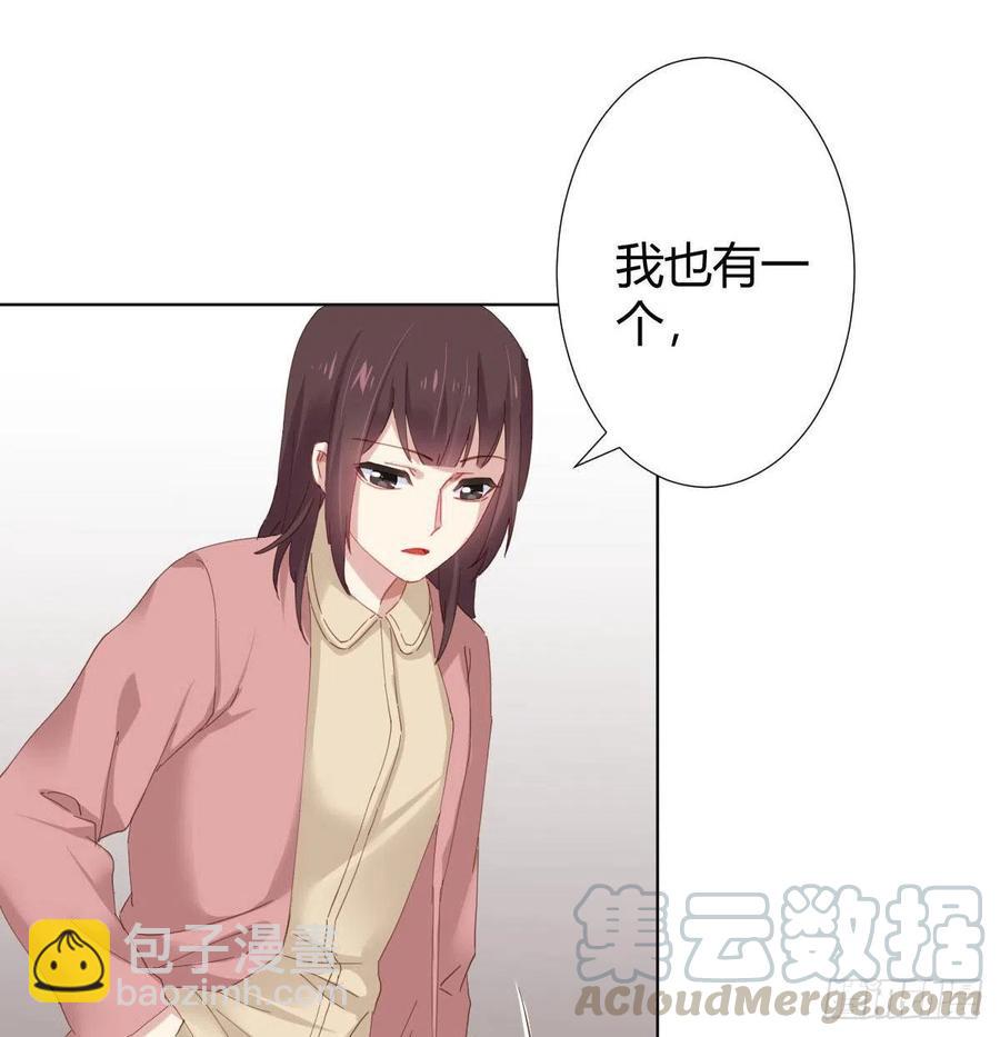 第98话：遗留之物(1/2)-第125话