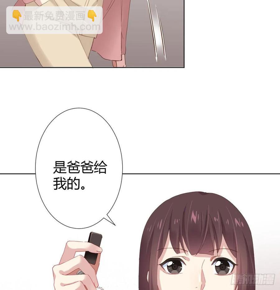 第98话：遗留之物(1/2)-第125话