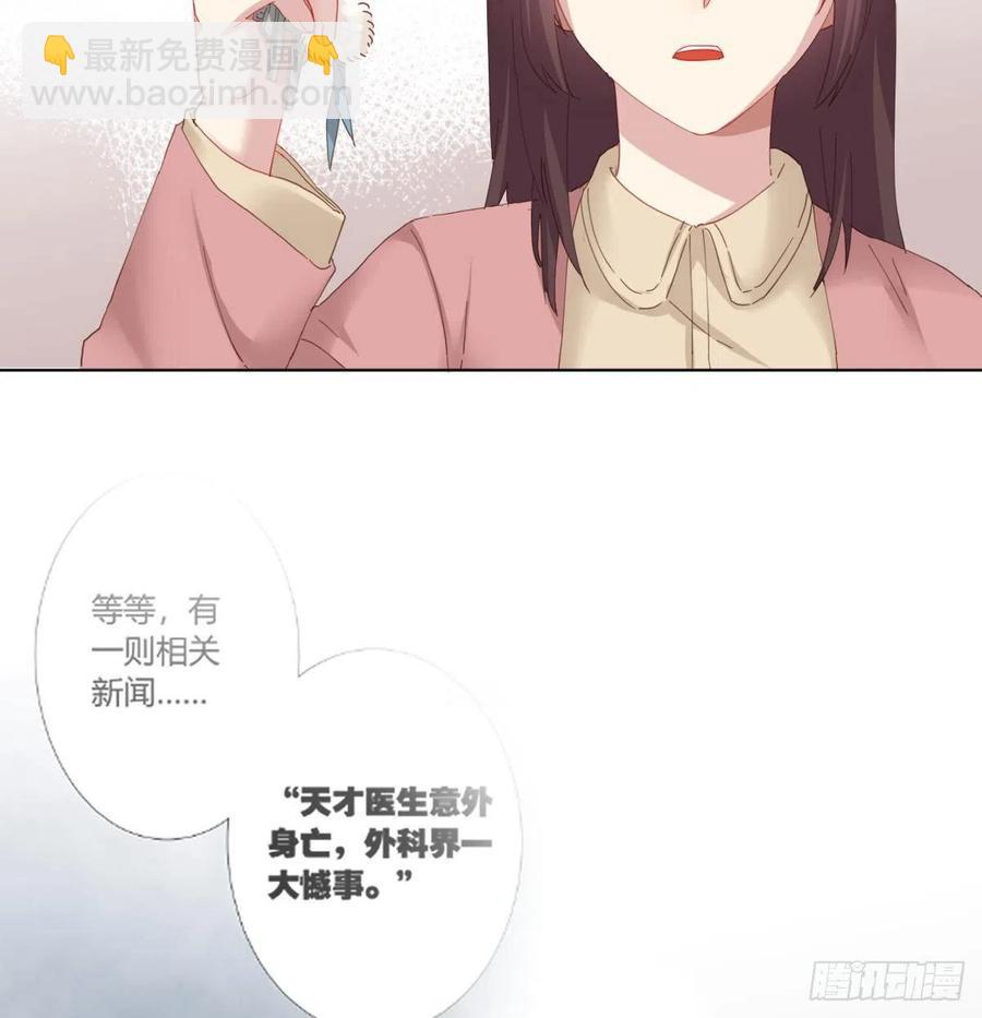 第98话：遗留之物(1/2)-第125话