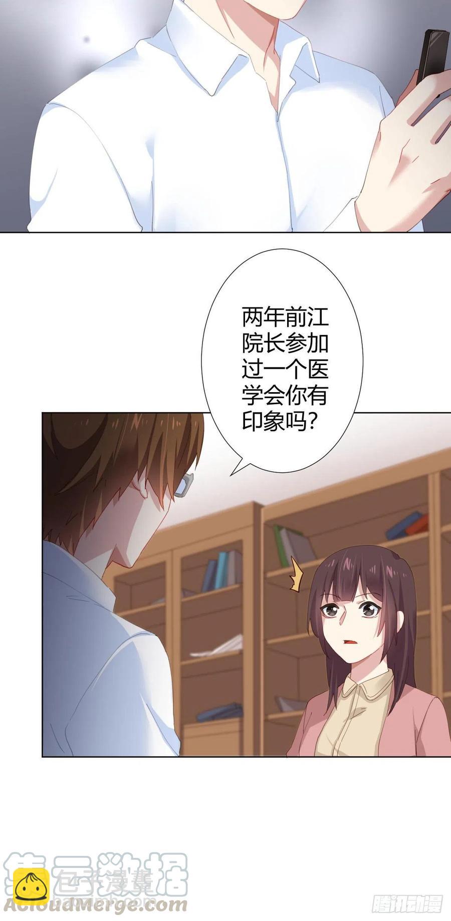 第98话：遗留之物(1/2)-第125话