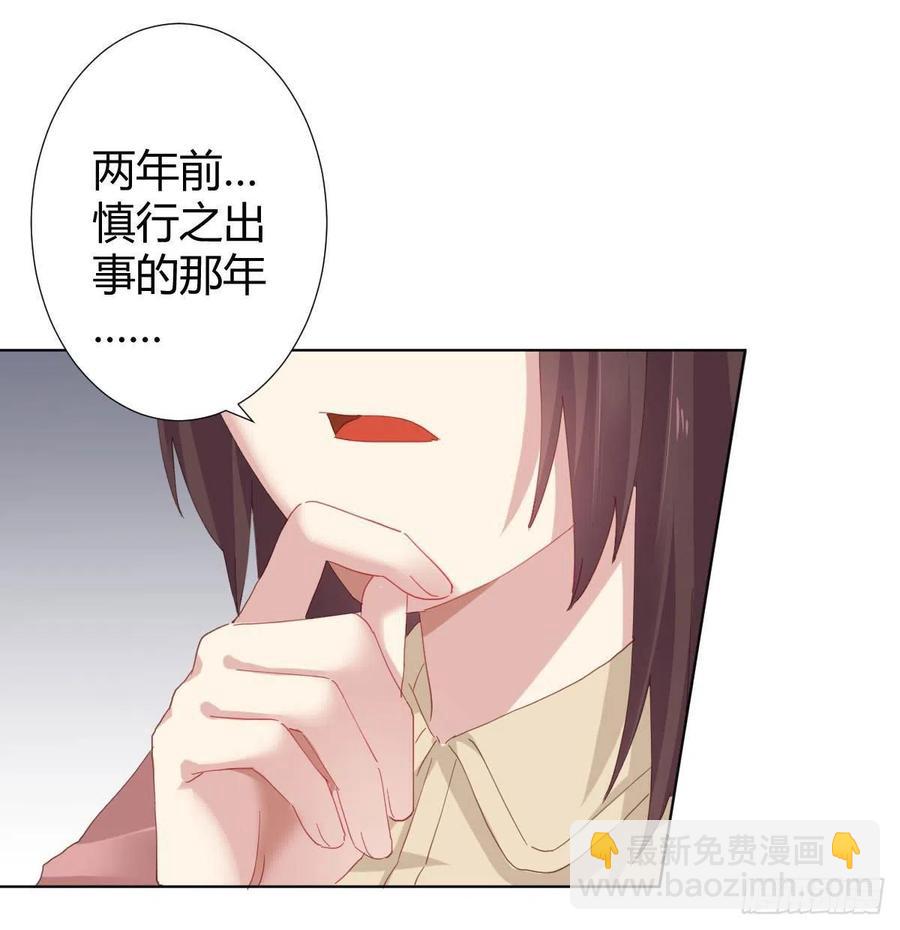 第98话：遗留之物(1/2)-第125话