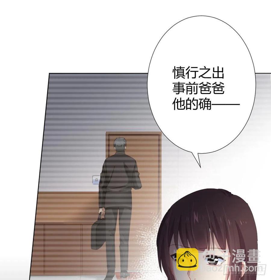 第98话：遗留之物(1/2)-第125话