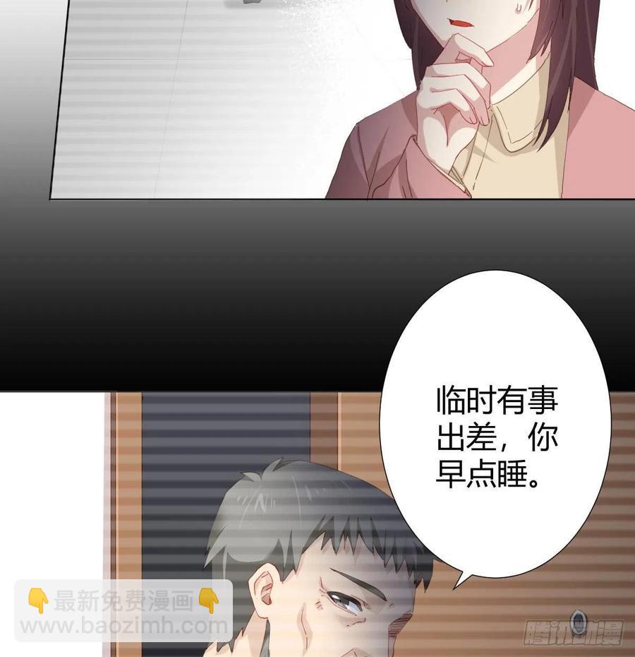 第98话：遗留之物(1/2)-第125话