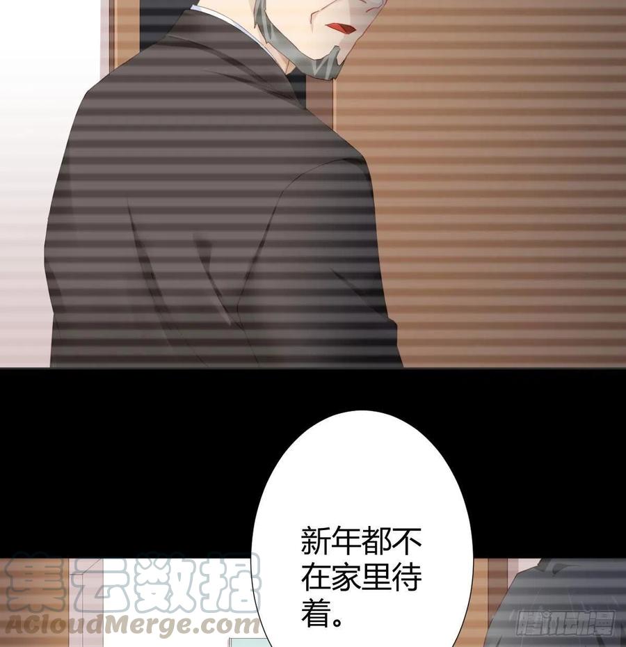 第98话：遗留之物(1/2)-第125话