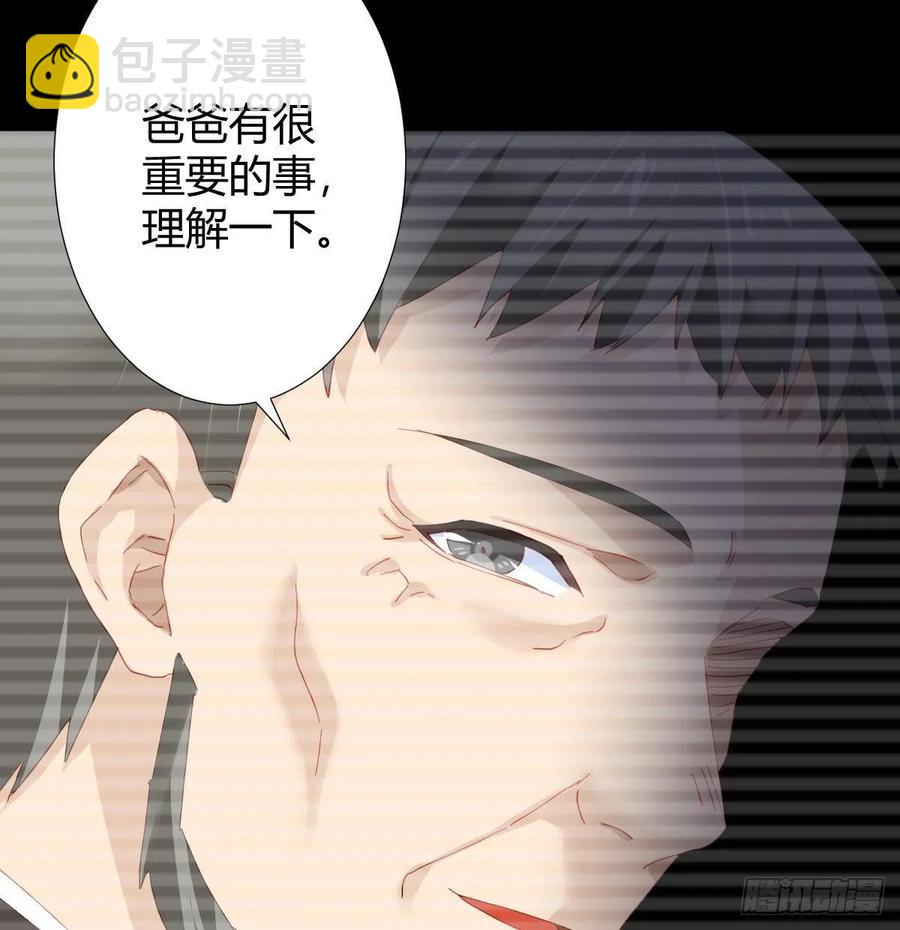 第98话：遗留之物(1/2)-第125话