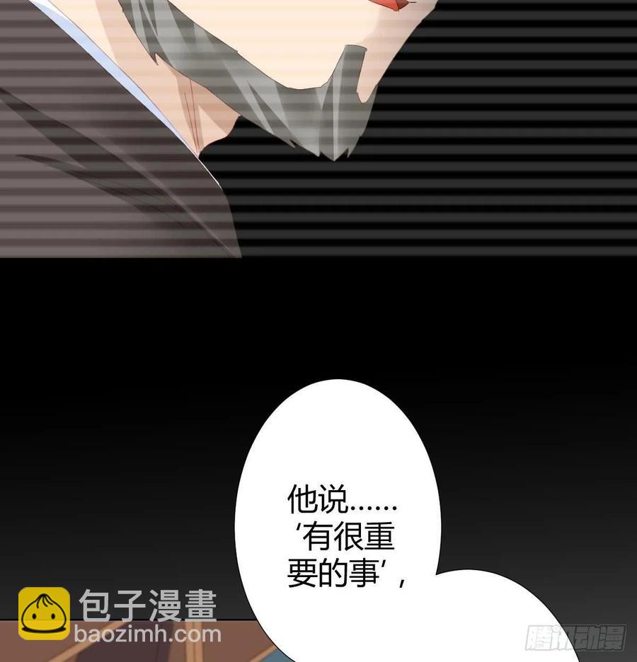 第98话：遗留之物(1/2)-第125话