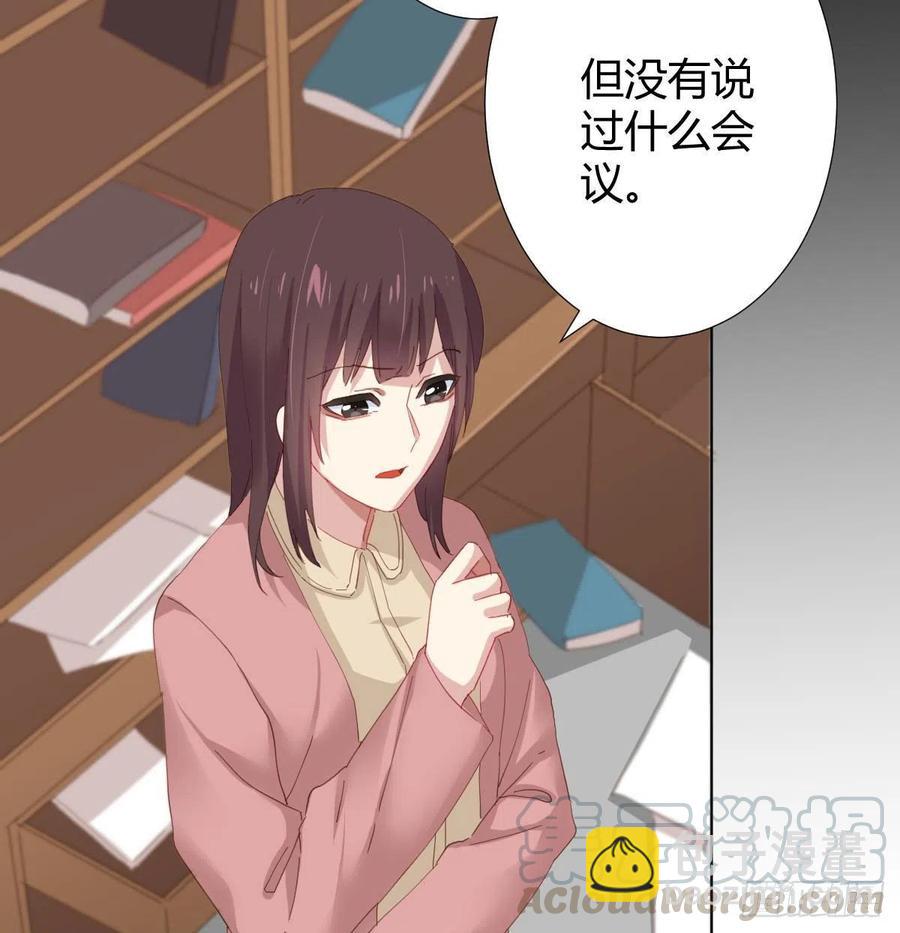 第98话：遗留之物(1/2)-第125话